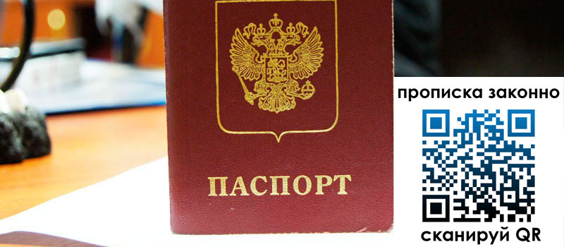 в Казани height= регистрация в Казани