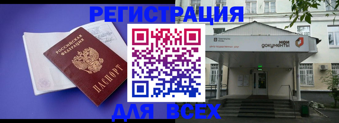 регистрация в Казани